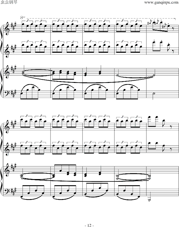 Сɘ(sh)-(V)12