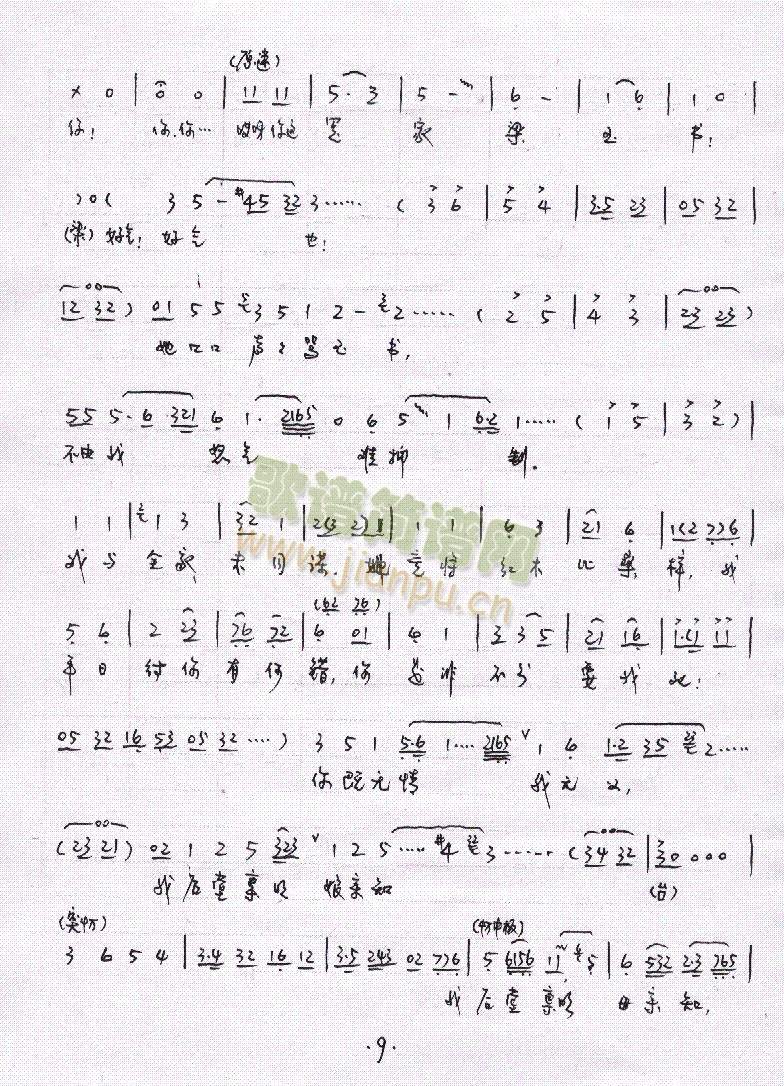 P(pn)7-12()3