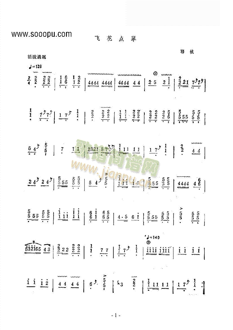 wc(din)(l )(li)Ź~(Ź~PV)1