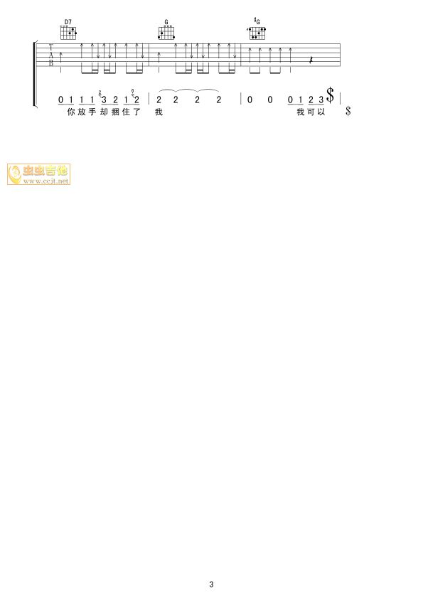 ee(V)3