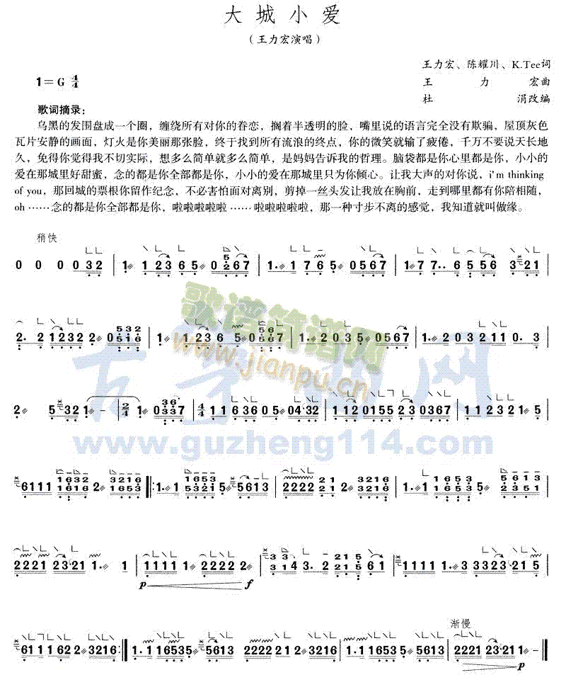 С(i)(Ź~PV)1