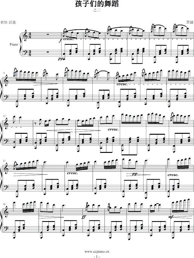 ӂ赸(V)1