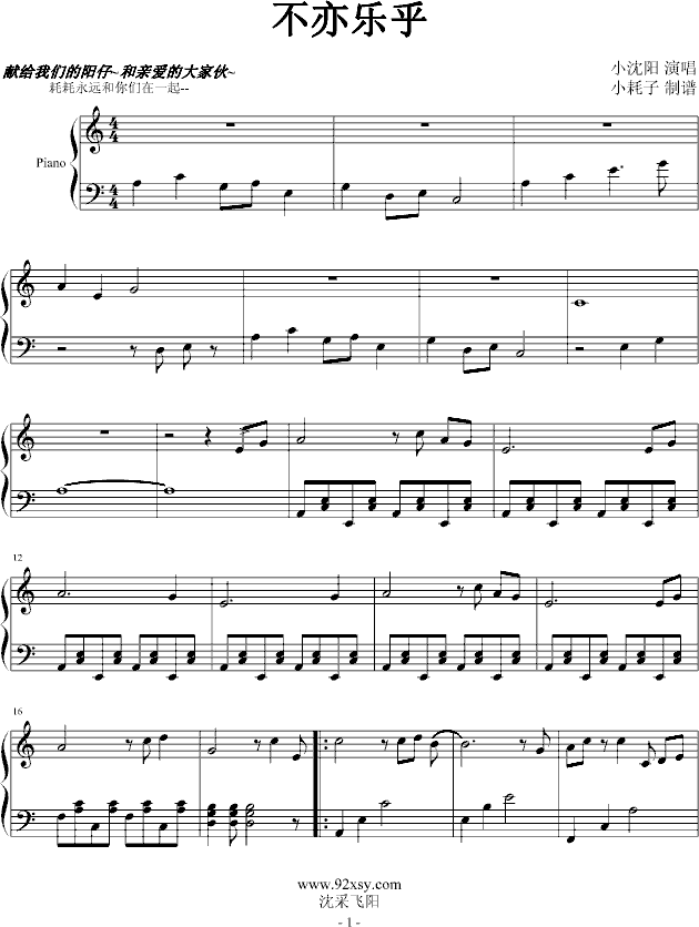 (l )(V)1