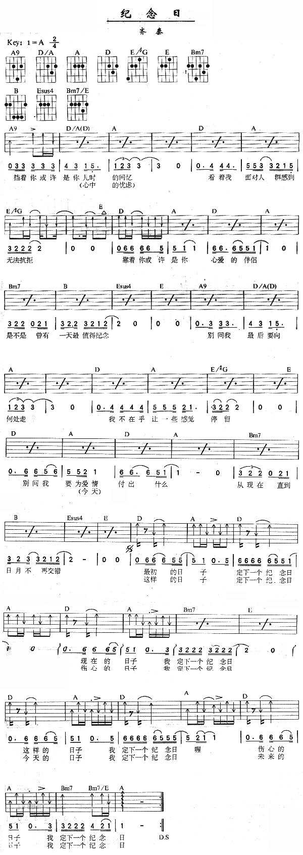 o(V)1