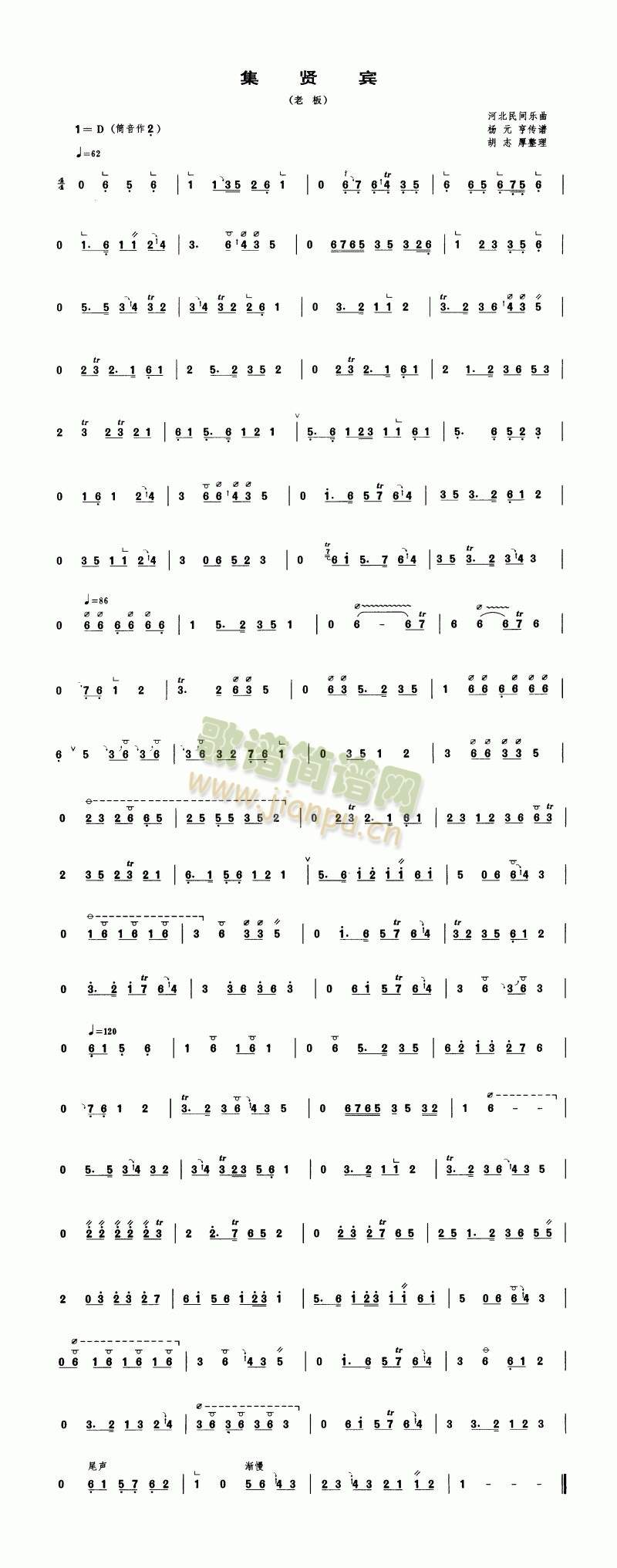 te(ʒV)1