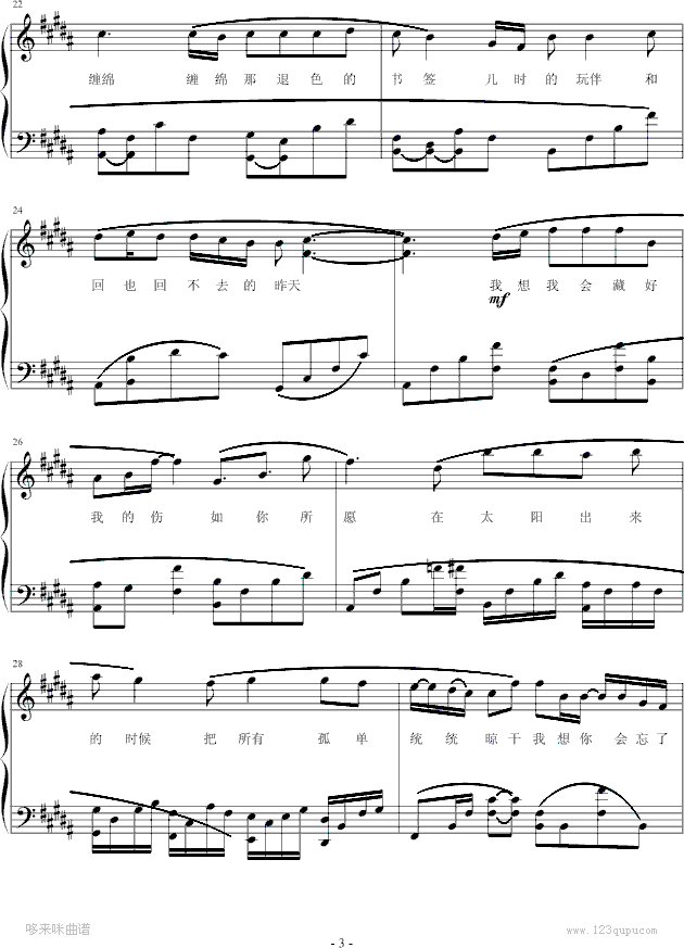 Уȹ[--ɼ٤(V)3