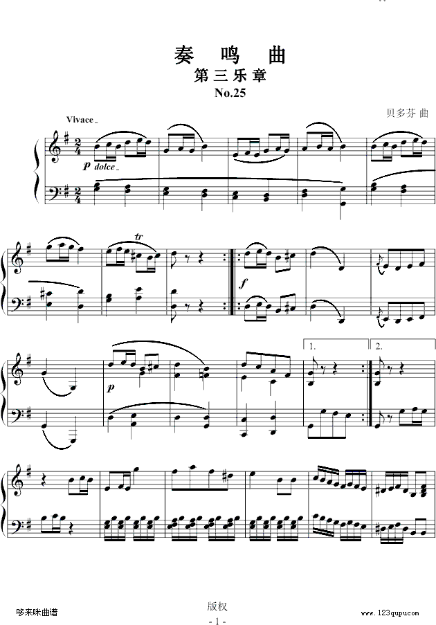 25Q(l )-ؐ(V)1