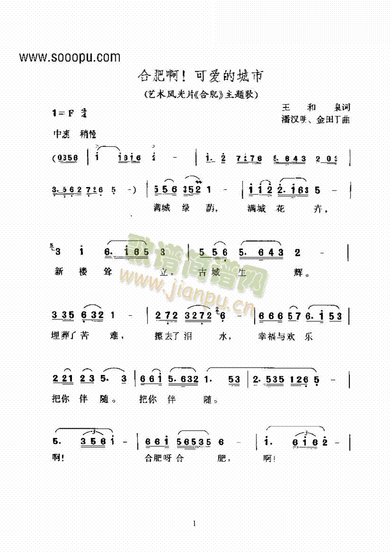 S÷򡪺Ϸʰɐ(i)ĳСS÷(li)V((l )V)1