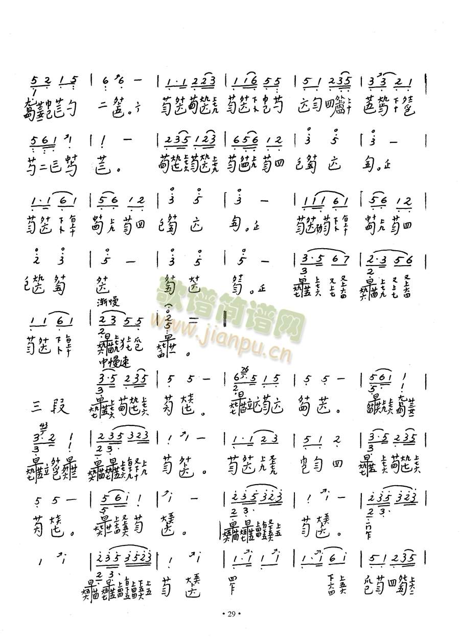 (li)31(Ź~PV)3