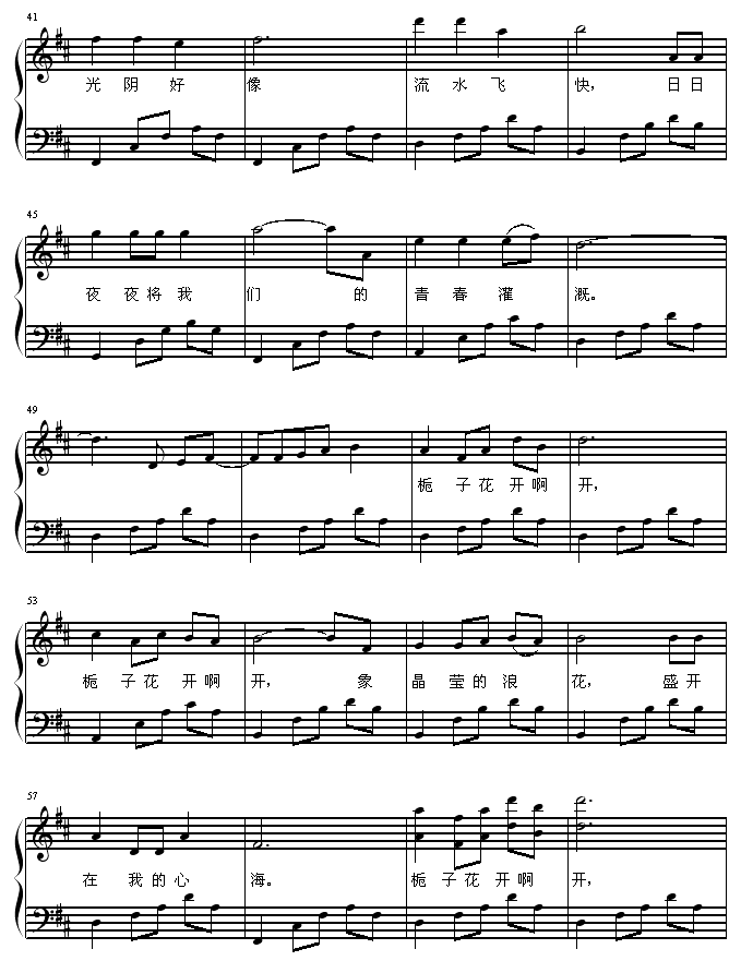 dӻ_(ki)(V)3
