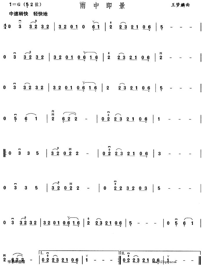 м(V)1