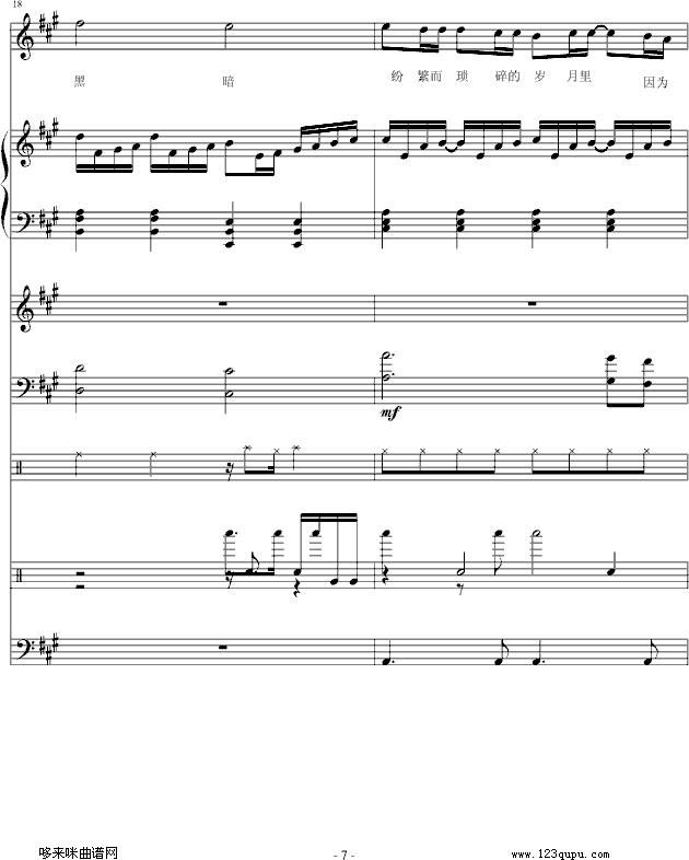 (i))-E{(V)7
