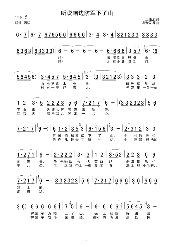  (tng)f(shu)߅܊ɽ(ָV)1