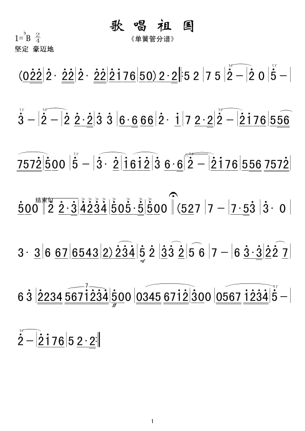 質܊(l )(jin)V(ָV)1