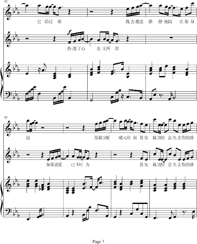 иX(ju)-(V)7