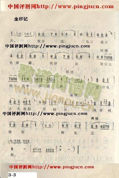 ӡӛf(shu)ʲô](mi)(li)()3