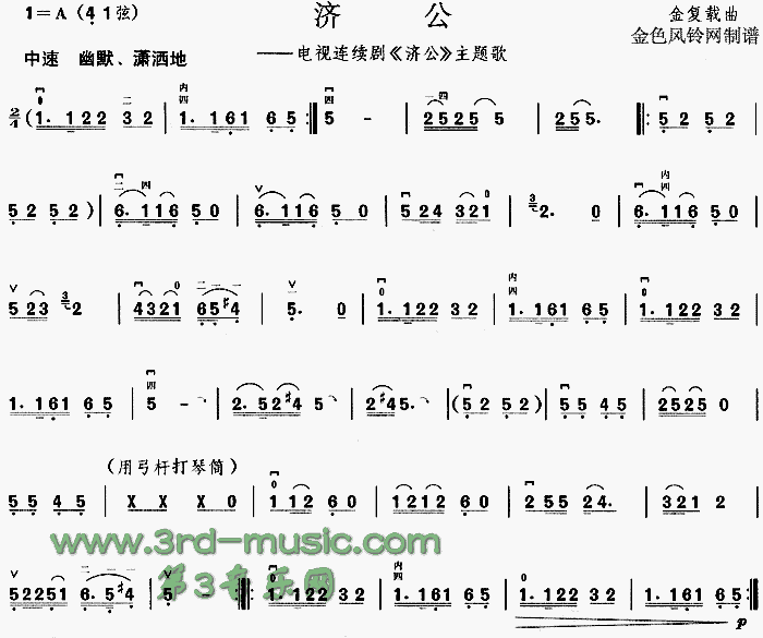 (V)1