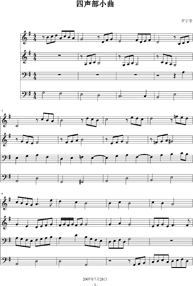С(V)1
