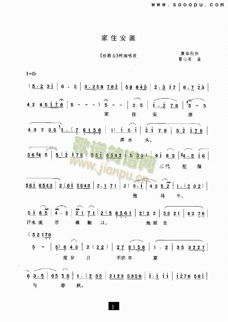 סԴ(li)V((l )V)1