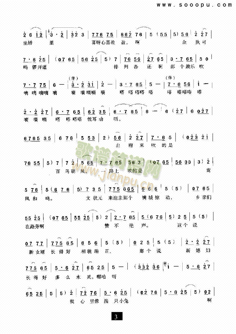 PɏIϲӯӯ(li)V((l )V)3