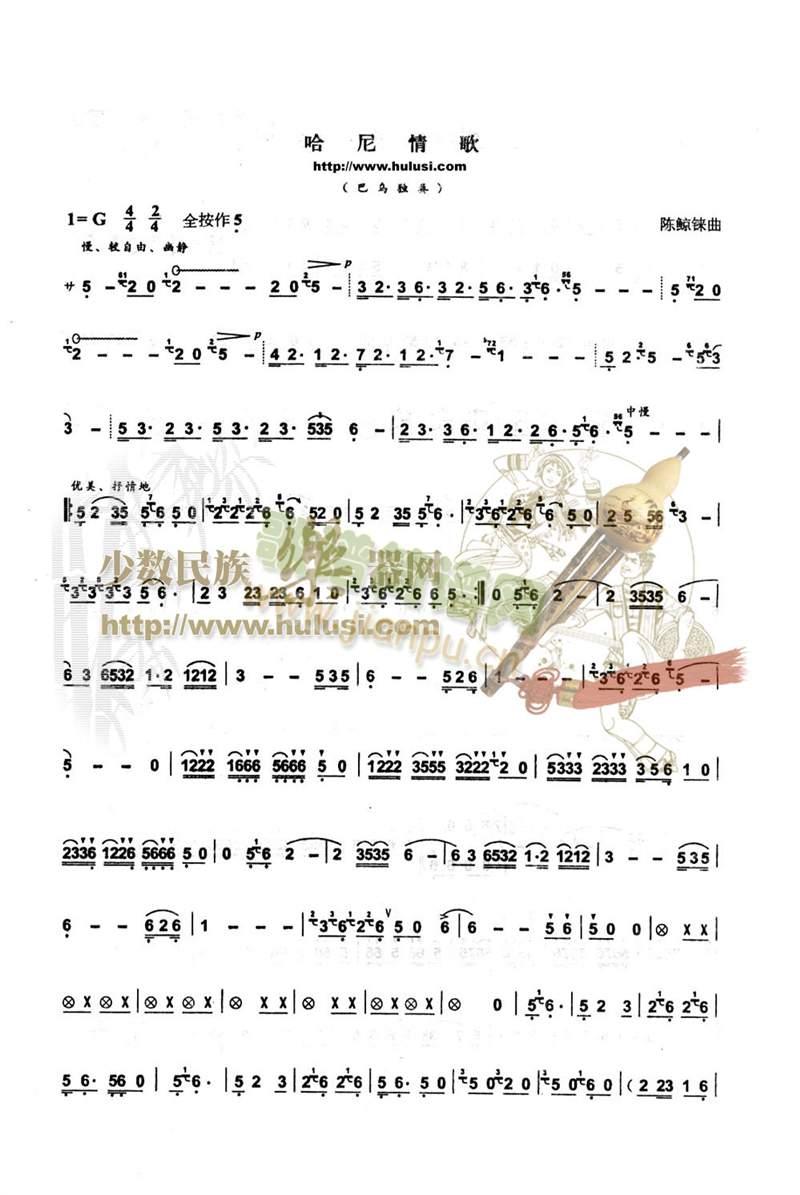 ((l )V)1