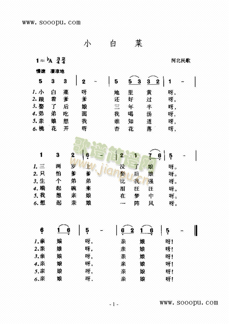 Сײ˸(li)(jin)V((l )V)1