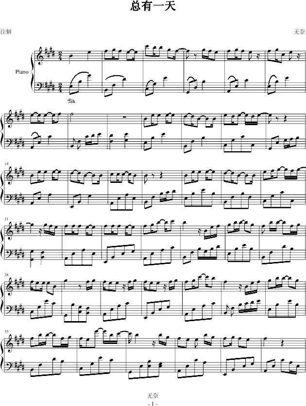 һ(V)1
