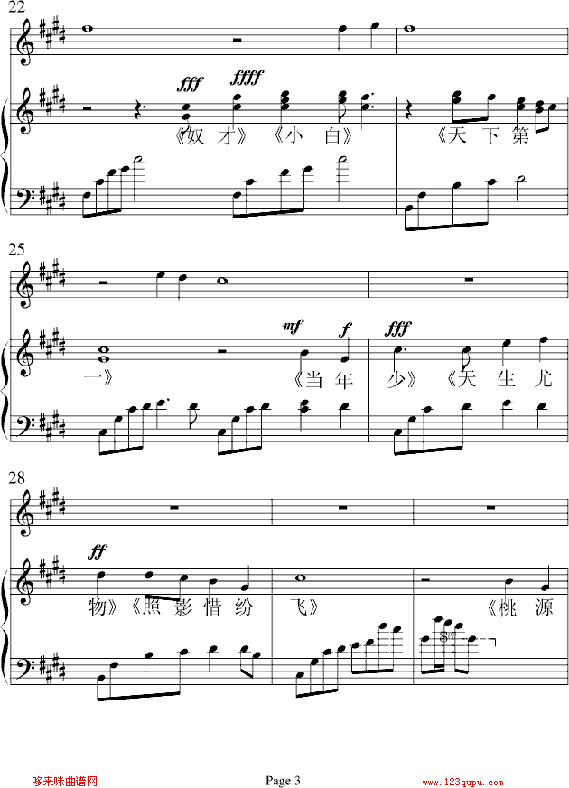 Ĵ-PQ(V)3