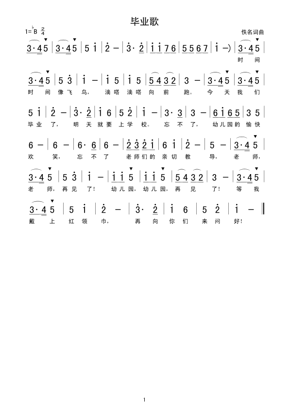 I(y)(ָV)1