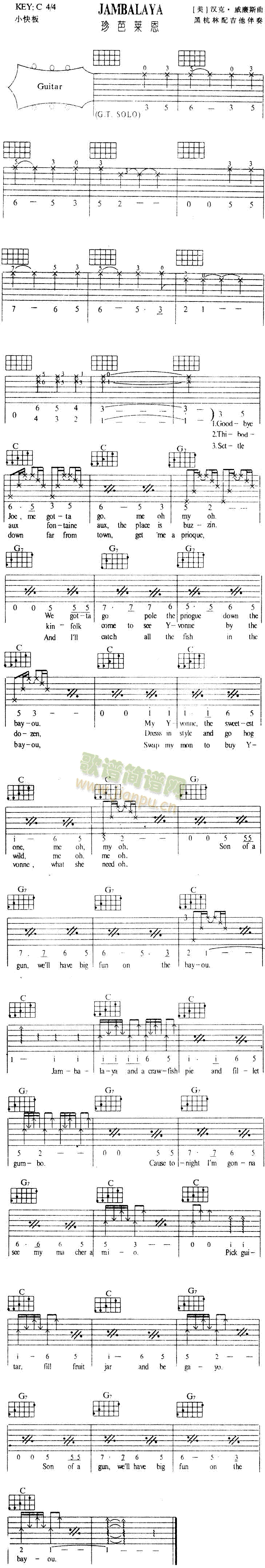 JambalayaR(V)1