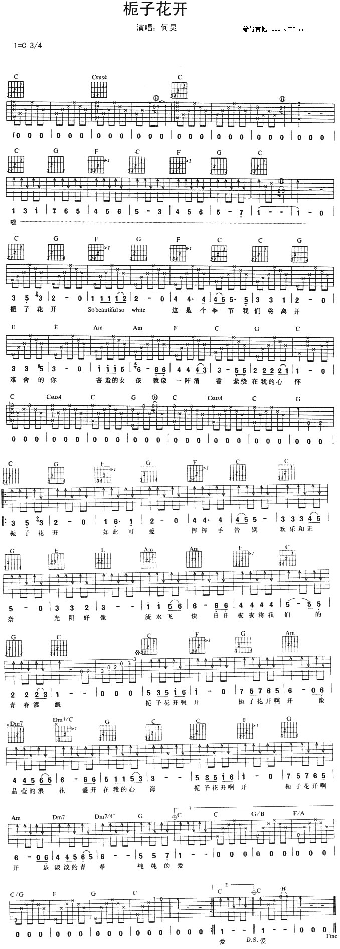 dӻ_(ki)(V)1