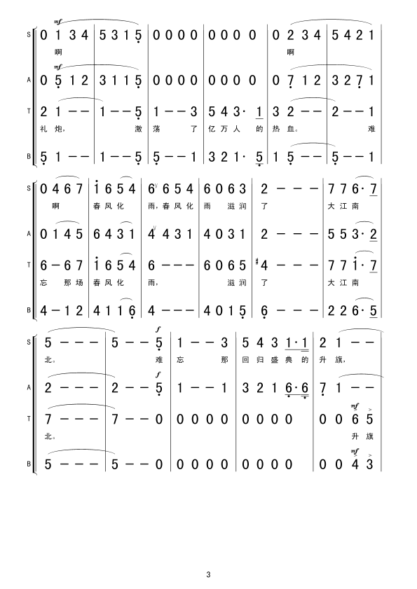 ڠN(yng)(ָV)3