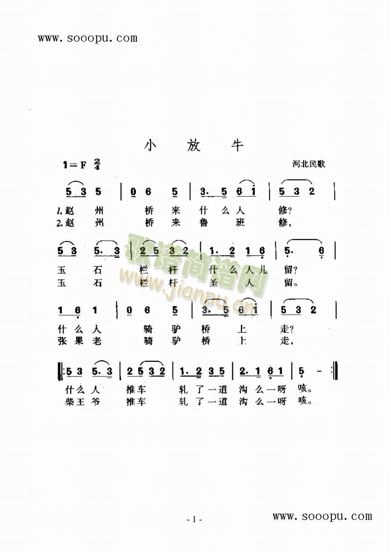 Сţ(li)(jin)V((l )V)1