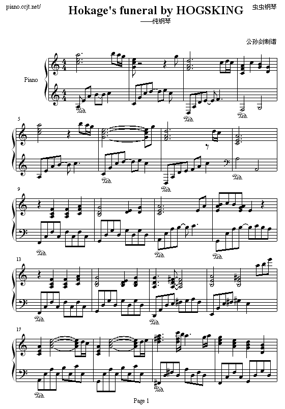 HokagesfuneralbyHOGSKING-ٰ(V)1