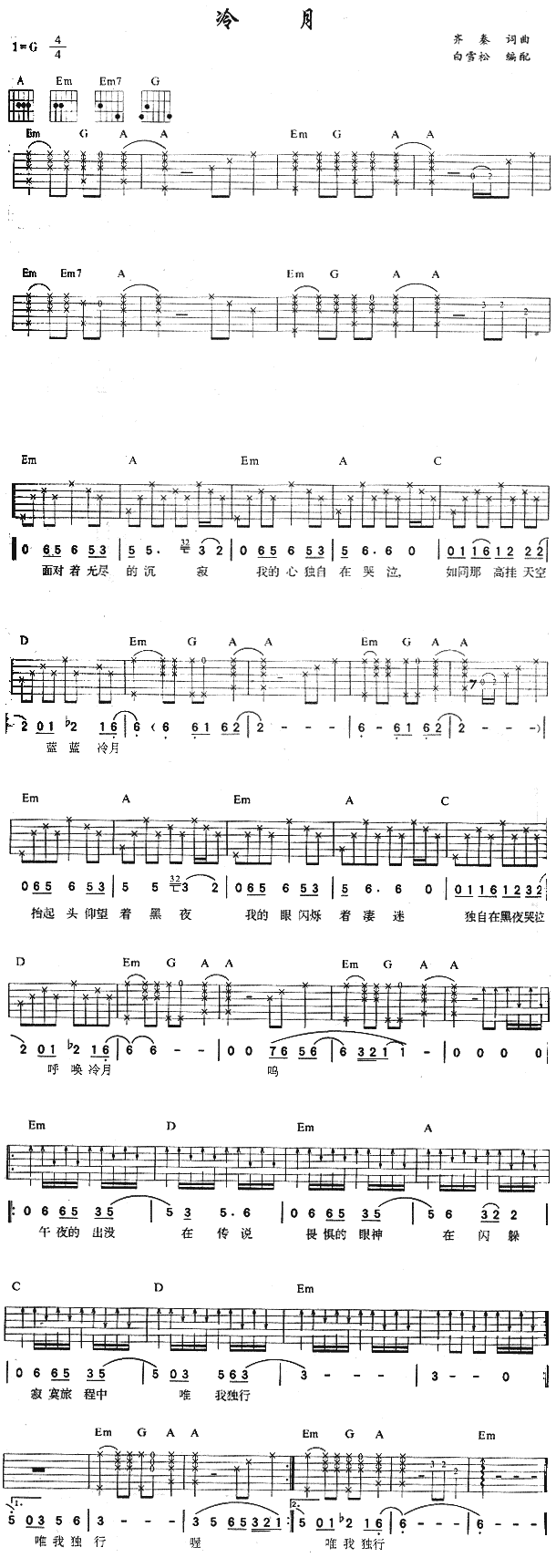 (V)1