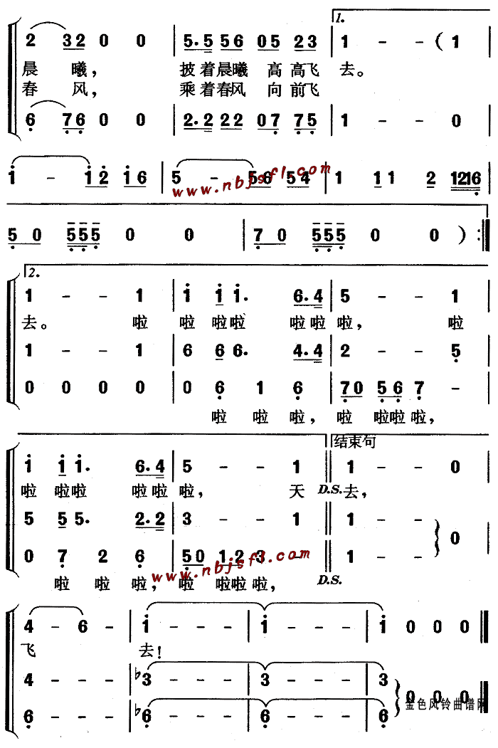 bc(din)l(ָV)3