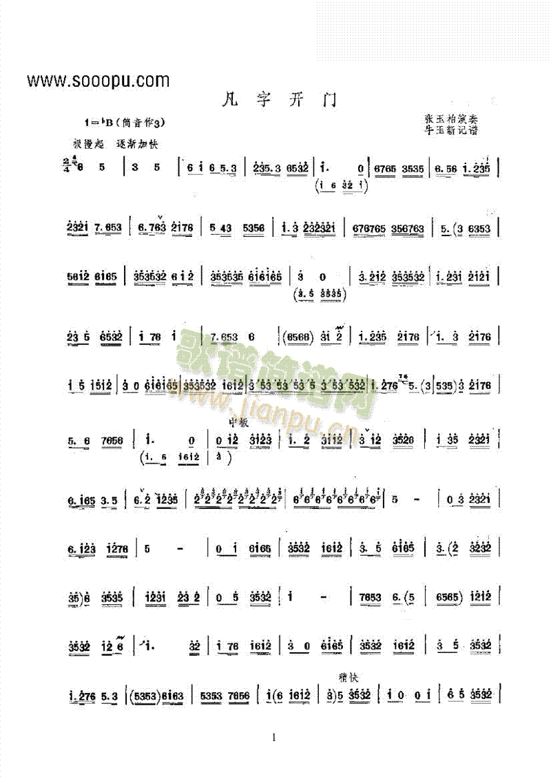 _(ki)T(mn)(l )(li)((l )V)1