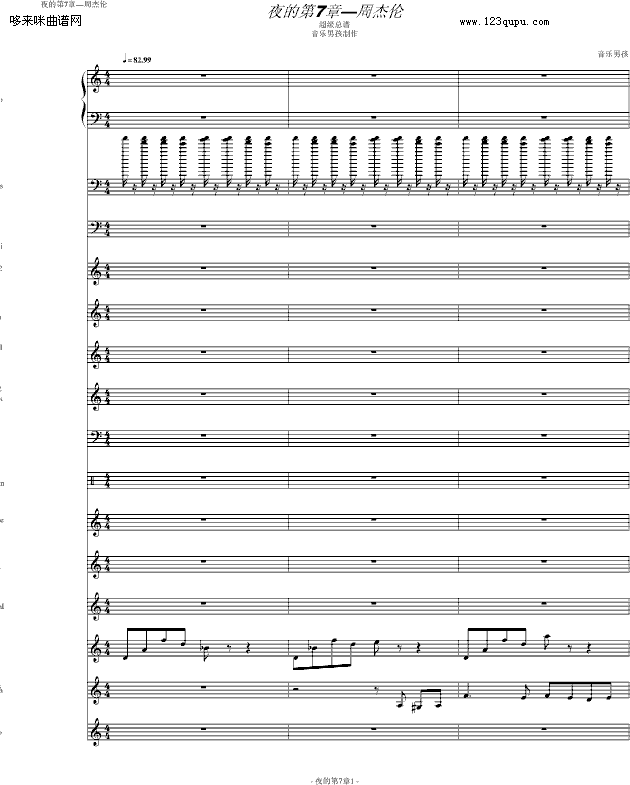 ҹĵ-ܽ܂(V)1