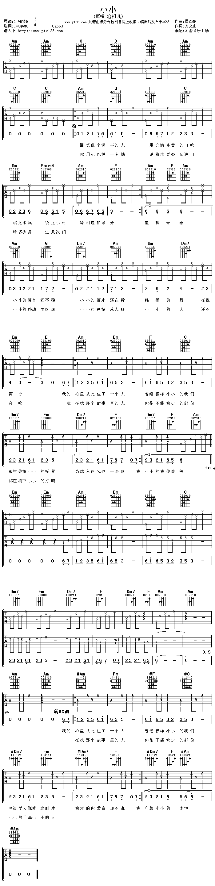 СС(V)1