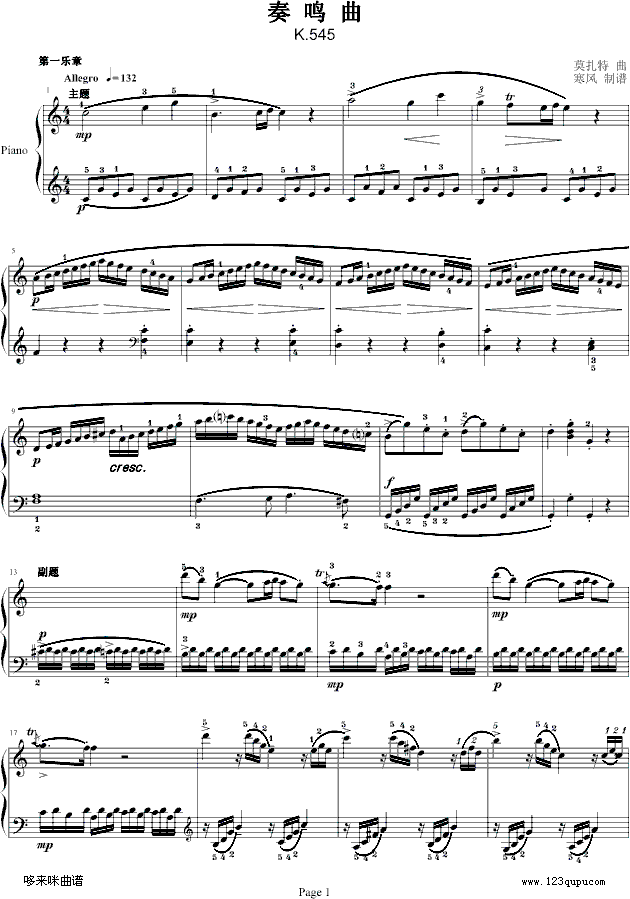 ĪC{QK.545--Ī(V)1