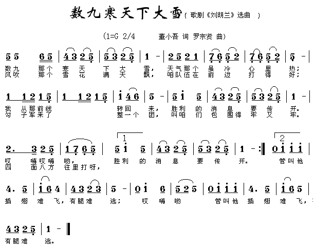 ź´ѩ(ָV)1