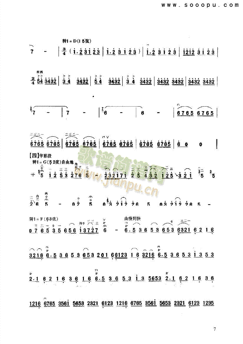 ǻS(l )(li)((l )V)7
