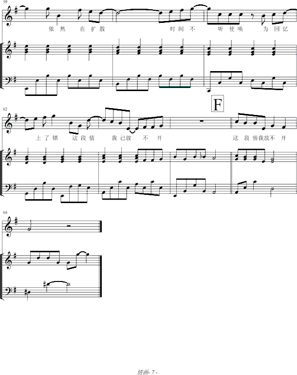鮋(hu)(V)7