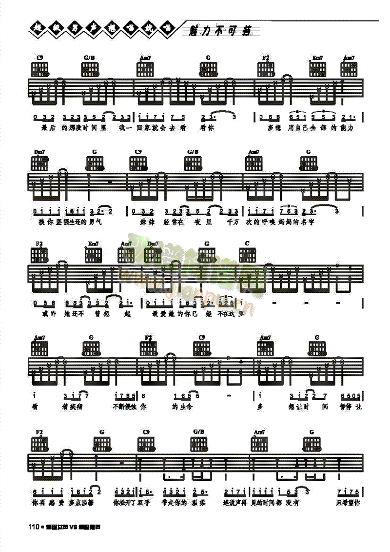 DearU(li)((l )V)3