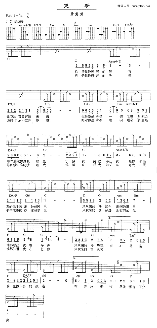 (V)1