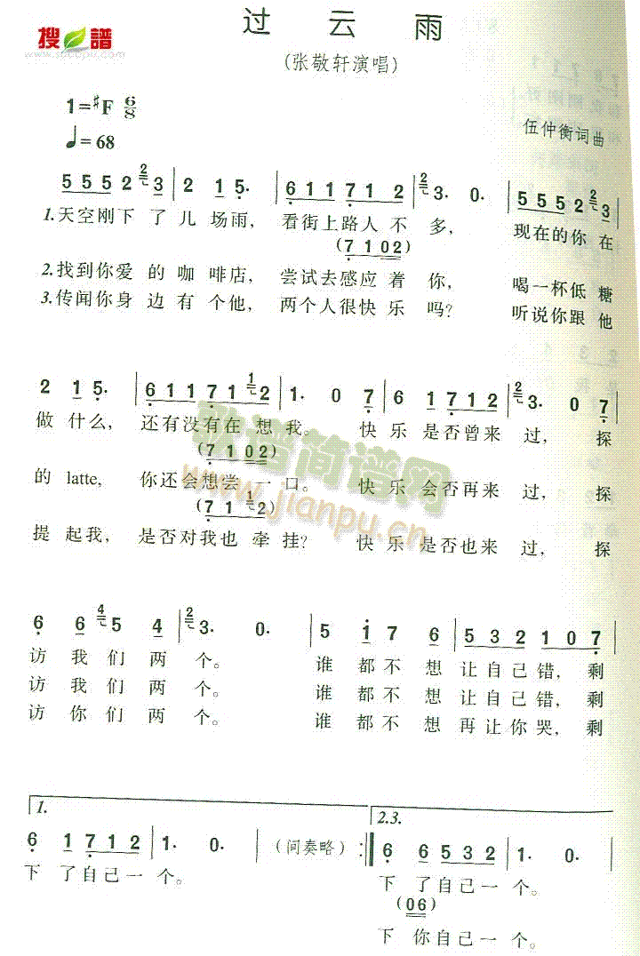^(gu)(ָV)1