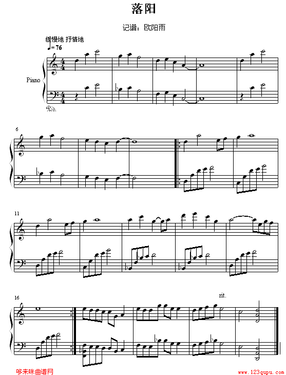 (yng)-䓟(V)1