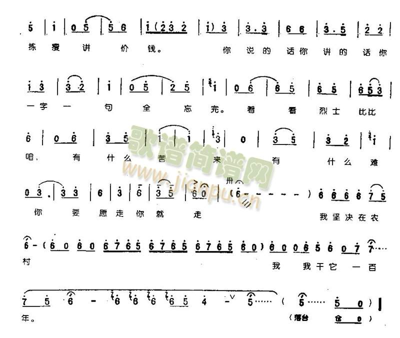 ҈ԛQrһ0003()3
