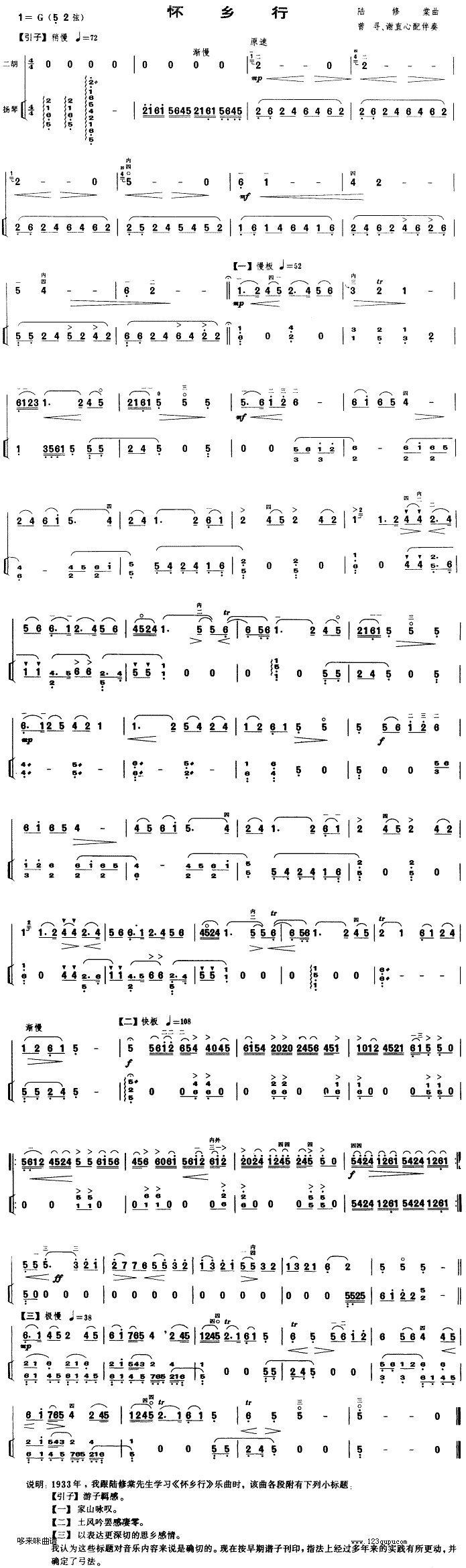 l(V)1