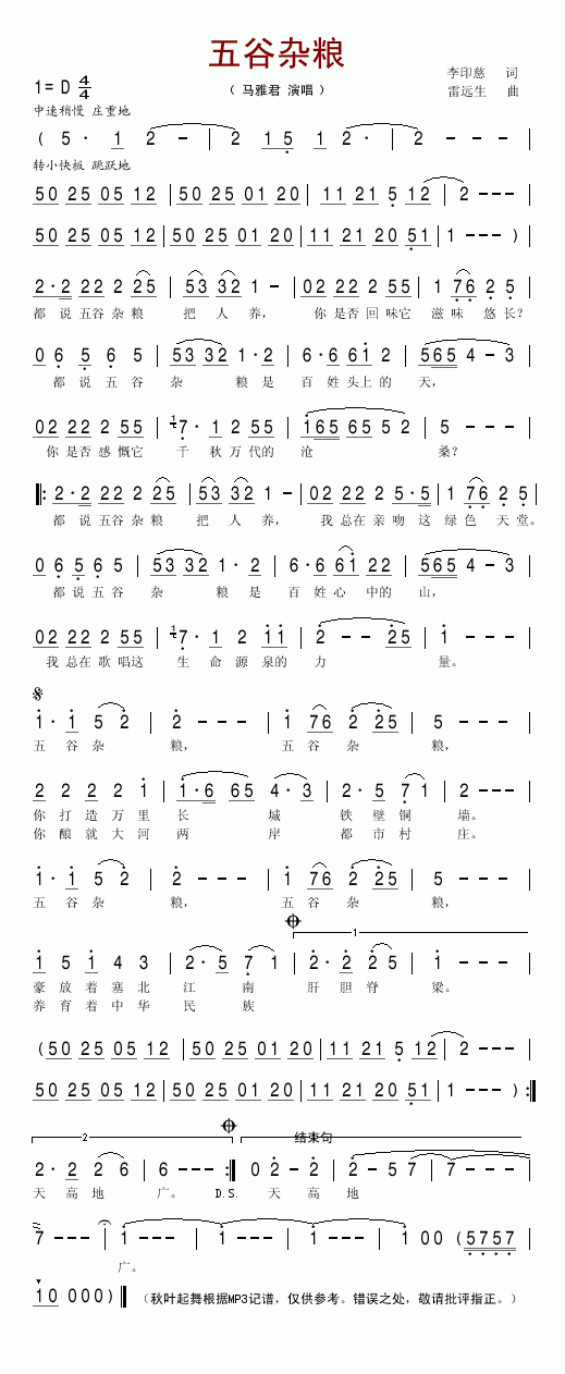 sZ(ָV)1